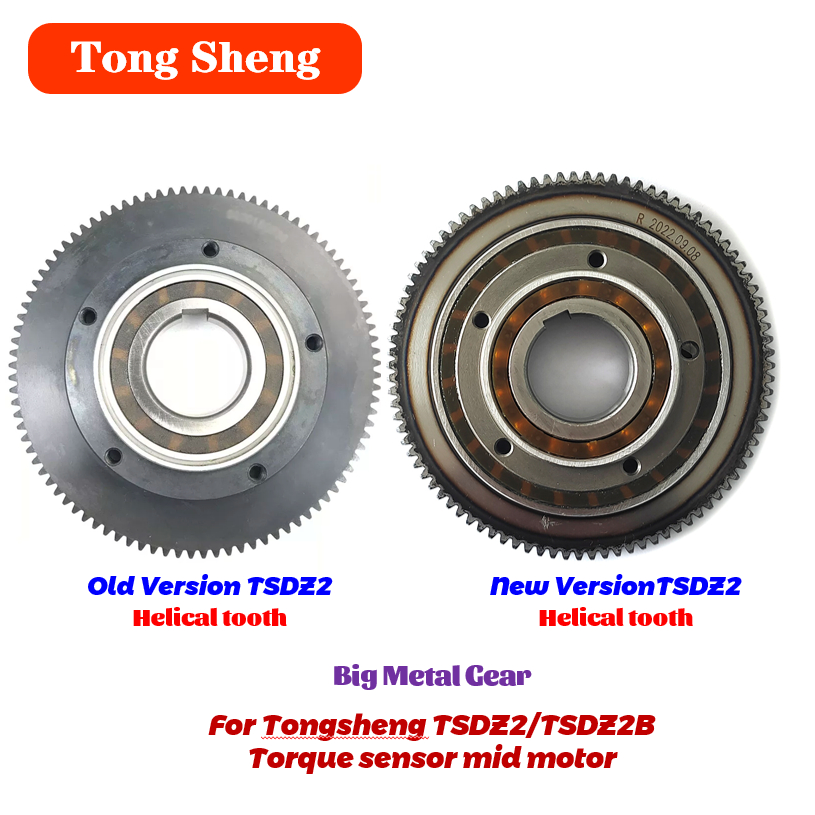 Tongsheng Tsdz2B Mid Drive Motor - Tongsheng-Torque Sensor Mid Motor, Big Gear